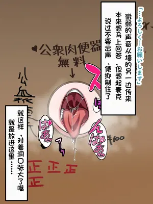 [葛千代] 和風系男の娘(書道・弓道・空手)が黒人留学生に寝取られる｜和风男娘(書道・弓道・空手)被黑人留学生ntr [白番茄中文渣翻]_096