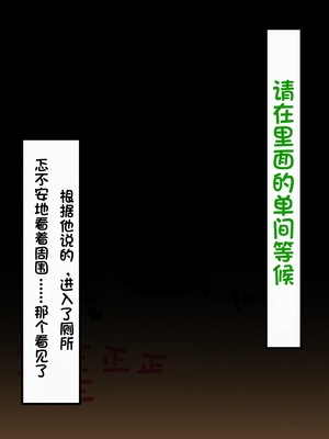 [葛千代] 和風系男の娘(書道・弓道・空手)が黒人留学生に寝取られる｜和风男娘(書道・弓道・空手)被黑人留学生ntr [白番茄中文渣翻]_094