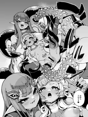 [切切枚 (ゑぬ)] 光トドカヌ闇ノソコ [DL版]_31