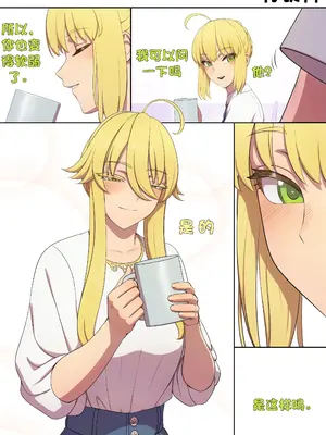 [lvl] FGO Lancer Artoria 2 set (Fate Grand Order)（chinese)_12