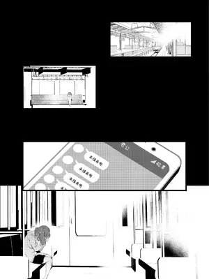 (コミティア150) [埋葬ノ底 (丑露ムキ)] オタクに理解あるギャル嫁がオタショップ店長にNTRれる話 (オリジナル) [DL版] [中国翻訳]_31