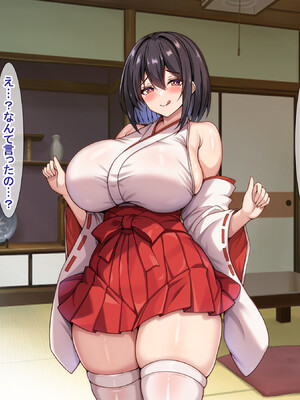 [アイル屋] 爆乳でむっちむちな巫女さんにアヘ顔オホ声で搾り取られるっ [DL版]_035