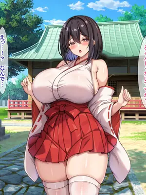 [アイル屋] 爆乳でむっちむちな巫女さんにアヘ顔オホ声で搾り取られるっ [DL版]_007