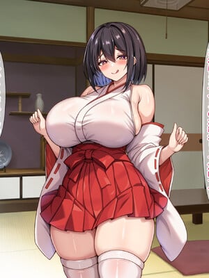 [アイル屋] 爆乳でむっちむちな巫女さんにアヘ顔オホ声で搾り取られるっ [DL版]_097