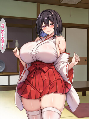 [アイル屋] 爆乳でむっちむちな巫女さんにアヘ顔オホ声で搾り取られるっ [DL版]_034