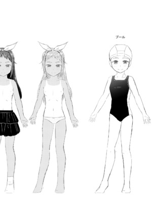 [OgataAz] 妹催眠アプリ [DL版] [甜族星人赞助汉化]_216