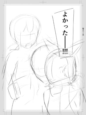 [OgataAz] 妹催眠アプリ [DL版] [甜族星人赞助汉化]_241