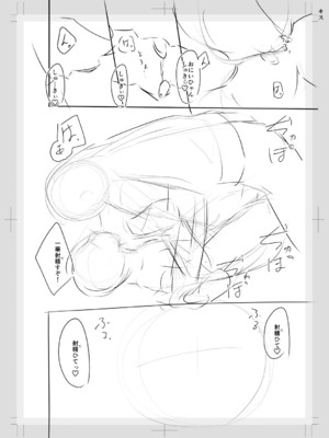 [OgataAz] 妹催眠アプリ [DL版] [甜族星人赞助汉化]_258