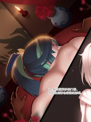 [Genkung] 派蒙收藏 闲云  (原神)  [颠佬旅者汉化组]_094