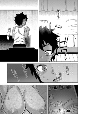 [高津] ボクの母ちゃんと俺のママ + 電子書籍特典 キャラ設定集 [中国翻訳]_P015