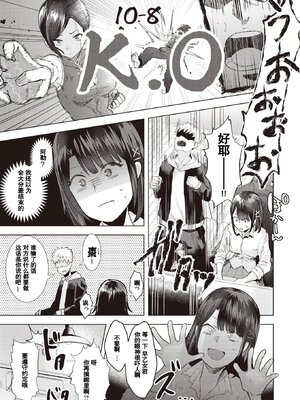 [ガー] ガーリッシュラブ +イラストカード (部分中文無修正)_011