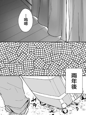 [フグタ家]巨乳の友達と付き合うまでの話 後日談 [中国翻訳] [1280x]__038_By_zhonyk