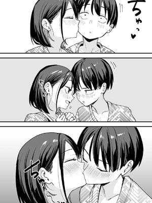 [フグタ家]巨乳の友達と付き合うまでの話 後日談 [中国翻訳] [1280x]__049_By_zhonyk