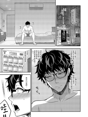 [Sugar＊Berry＊Syrup (クロエ)]淫溺の令嬢8｜淫溺的令嬢8～最終卷～  [中文] [無修正]_i-039