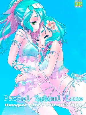 (C104) [VOLUTES (玄鉄絢)] Pastel School Lane (BanG Dream!) [猫岛汉化组]
