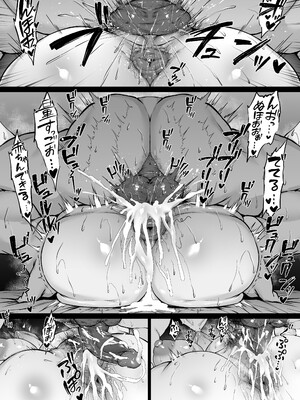 [わりゅう] Djサオリ (ブルーアーカイブ)   [無修正]_19