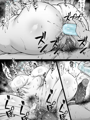 [わりゅう] ヒヨリ  (ブルーアーカイブ)   [無修正]_02