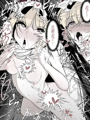 [はとめ本舗 (はとめ)] 冷酷なフランを首絞めックスで分からせるお話 (東方Project) [白杨汉化组]_05