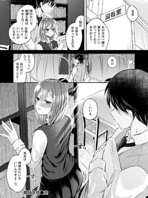 WEEKLY快楽天 2024 No.44_45
