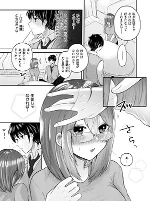 WEEKLY快楽天 2024 No.44_28