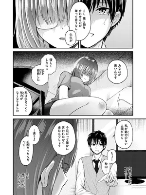 WEEKLY快楽天 2024 No.44_27