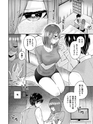 WEEKLY快楽天 2024 No.44_29