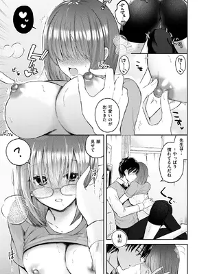 WEEKLY快楽天 2024 No.44_32