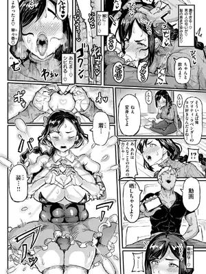 WEEKLY快楽天 2024 No.44_13