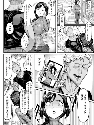 WEEKLY快楽天 2024 No.44_09