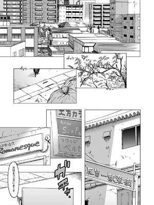 (COMIC1☆9) [エス書店 (さんい)] THE YOUTH (アイドルマスター) [DL版]_02