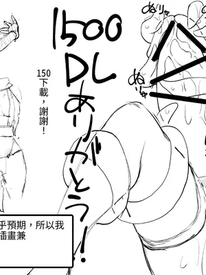 [木村論学] くのいちん弐 ~水亂淫夢觸手篇~ [無患之子]_036