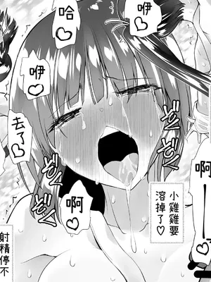 [木村論学] くのいちん弐 ~水亂淫夢觸手篇~ [無患之子]_025