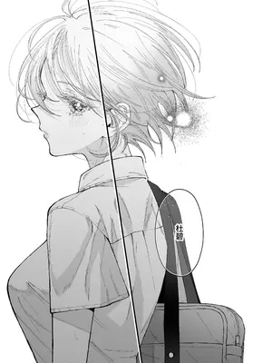 [センダ観測所 (疋田チヨ)] 雛鳥の夢想 II [中国翻訳] [DL版]_34