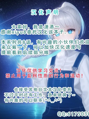 [灯工房] 変態医師による検査と称した器具責め地獄 [中国翻訳]_40
