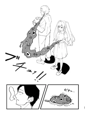 [鶏卵組 (うずらやくざ)] 幽谷霧子催眠調教 (アイドルマスター シャイニーカラーズ) [心海汉化组] [DL版]_31