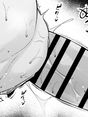 [あんこまん] ブリトマート、ツタン君の尋問を受ける…♥ (Fate/Grand Order)_002