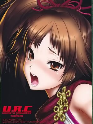 [U.R.C (桃屋しょう猫)] くのいち無惨 (無双OROCHI) [中国翻訳][暗狼去码][無修正][DL版]_040