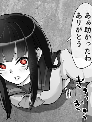 [あぶはちラーメン亭] 内中さんに400回口内射精するだけのCG集__400001