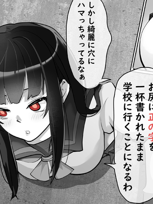 [あぶはちラーメン亭] 内中さんに400回口内射精するだけのCG集__400004