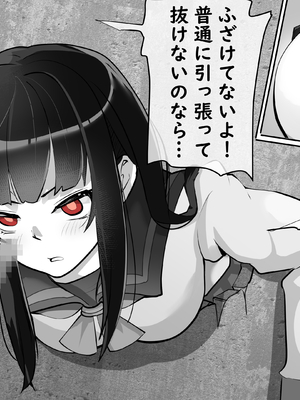 [あぶはちラーメン亭] 内中さんに400回口内射精するだけのCG集__400006