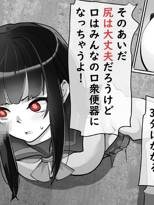 [あぶはちラーメン亭] 内中さんに400回口内射精するだけのCG集__400007