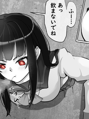 [あぶはちラーメン亭] 内中さんに400回口内射精するだけのCG集__400012