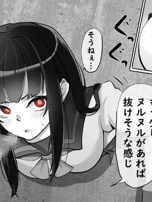 [あぶはちラーメン亭] 内中さんに400回口内射精するだけのCG集__400013