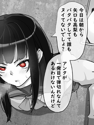 [あぶはちラーメン亭] 内中さんに400回口内射精するだけのCG集__400014