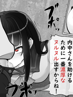 [あぶはちラーメン亭] 内中さんに400回口内射精するだけのCG集__400019