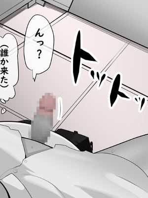 [あぶはちラーメン亭] 内中さんに400回口内射精するだけのCG集____003