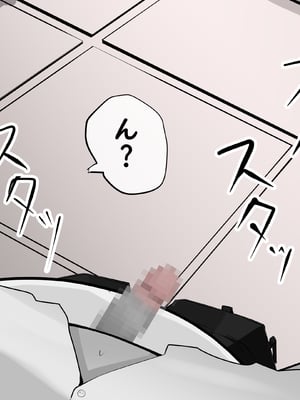 [あぶはちラーメン亭] 内中さんに400回口内射精するだけのCG集____032