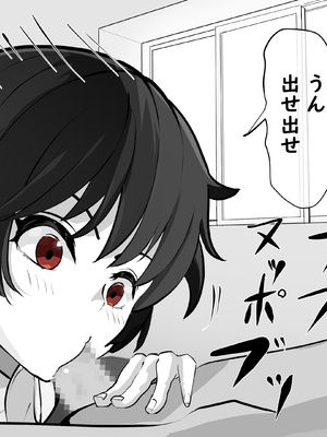 [あぶはちラーメン亭] 内中さんに400回口内射精するだけのCG集__400_3__003