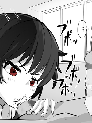 [あぶはちラーメン亭] 内中さんに400回口内射精するだけのCG集__400_3__006