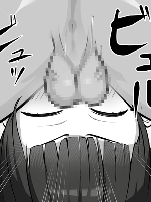 [あぶはちラーメン亭] 内中さんに400回口内射精するだけのCG集___036